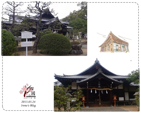 20130324_湯神社