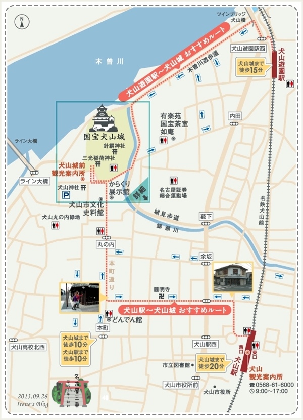 20130928_犬山城下町MAP