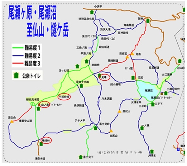 尾瀨map