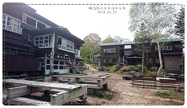 18 尾瀨濕原健行 尾瀨見晴 山小屋 彌四郎小屋 懶喵熊的日本使用手冊 痞客邦 18 尾瀨濕原健行 尾瀨見晴 山小屋 彌四郎小屋 懶喵熊的日本使用手冊 痞客邦