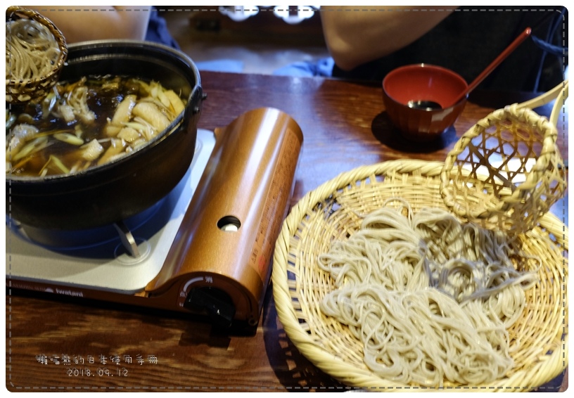 20180912_投汁蕎麥麵.jpg