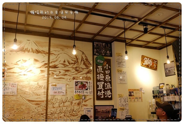 20190604_Lunch inside 02.jpg