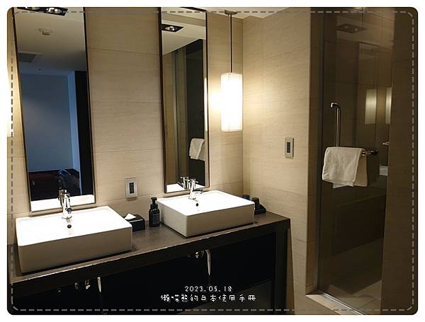 20230518_熱海飯店房間浴廁.JPG