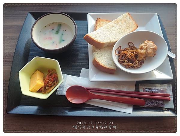 20231216_京急EXINN HOTEL Breakfast.JPG