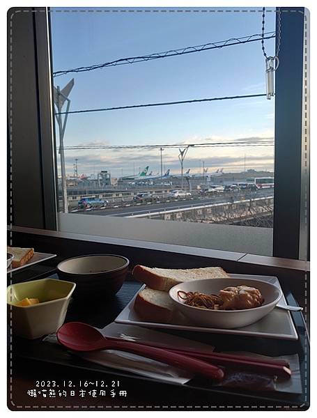 20231216_京急EXINN HOTEL Breakfast01.JPG