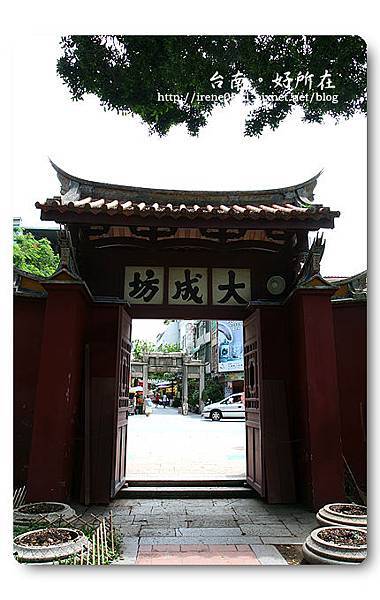 090930_10_孔廟.jpg