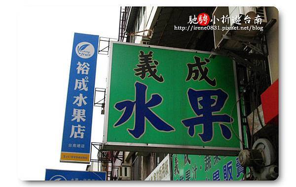 100207_03_小折遊古都 copy.jpg