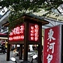 110405_03_遊台東.jpg