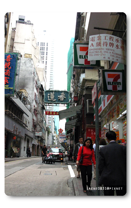 100805_16_2009HK.jpg