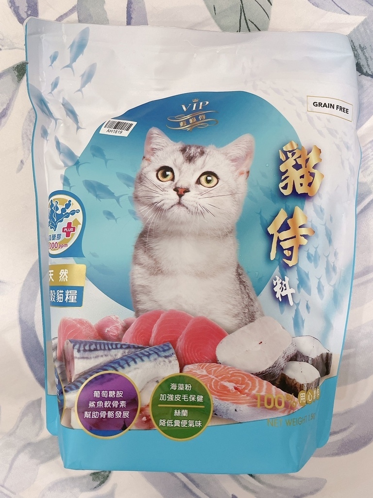 貓侍 Catpool 無穀飼料心得 ｜藍貓侍無穀飼料 六種魚