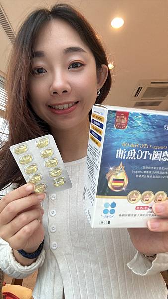 高純度魚油保健品分享｜EnDear穎達生技 頂級德國rTG魚