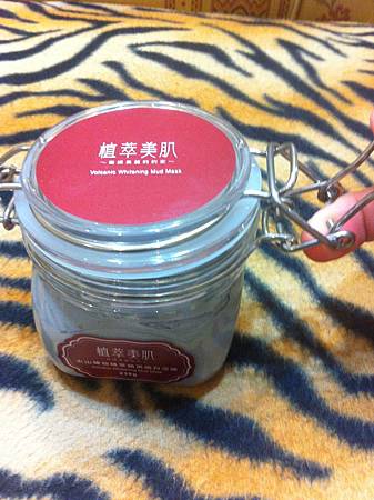 活山泥面膜. 023 活山泥面膜. 023