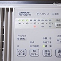 15.07.09-DAINICHI加濕器