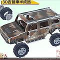 Jeep-02