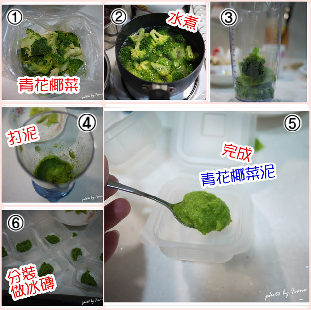 兔寶日記 營養好吃的青花椰菜粥 南瓜 7m5d 走入陵度空間的未來 痞客邦 兔寶日記 營養好吃的青花椰菜粥 南瓜 7m5d 走入陵度空間的未來 痞客邦