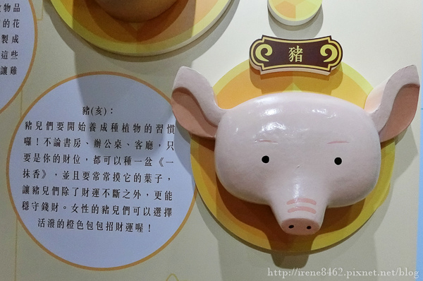 招財法PIG.jpg