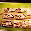 食1-5.jpg