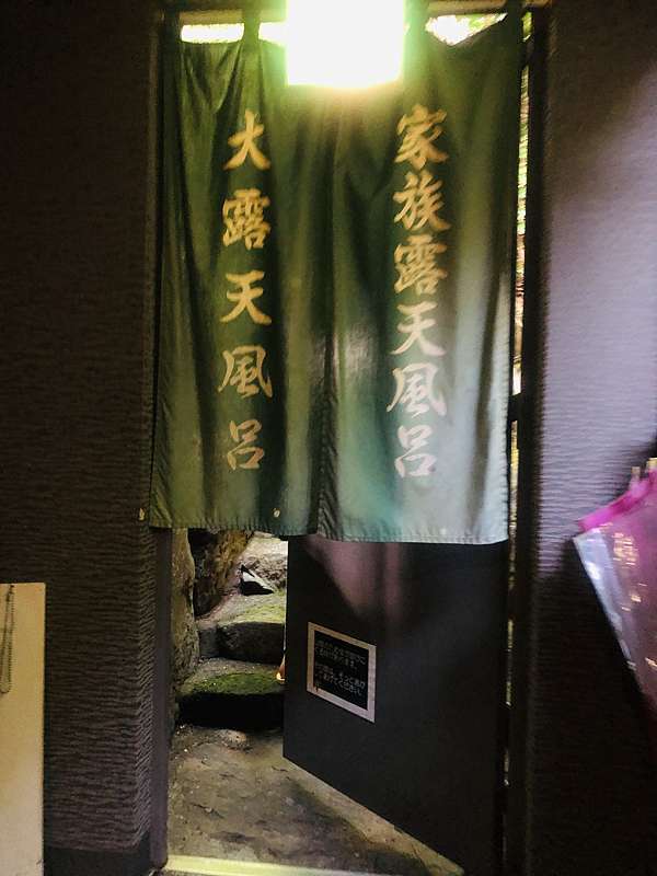 住宿 大分縣九重町 平日超划算 品嚐和牛 泡湯放鬆的溫泉旅館 龍泉閣 沒幹麻就旅行 痞客邦
