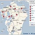 九州行路線圖.jpg