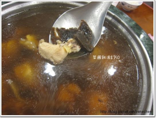 樂源仙境土雞城-菜圃雞湯.jpg