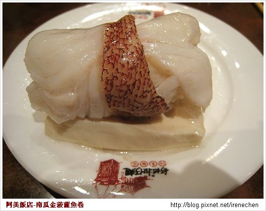 阿美飯店-南瓜金菠蘿魚卷-.jpg