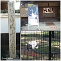 4-03-岡山後樂園1.jpg