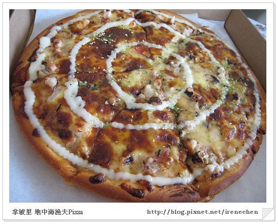 拿坡里-地中海漁夫Pizza.jpg