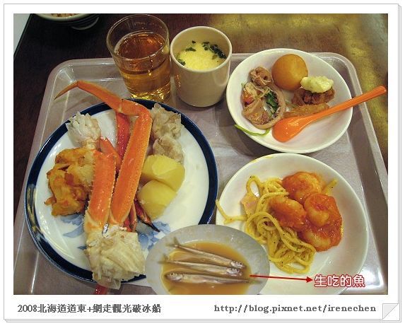 北海道-043阿寒湖飯店自助晚餐.jpg