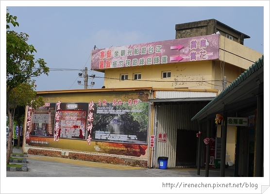 坐船遊台江01.jpg 坐船遊台江01.jpg