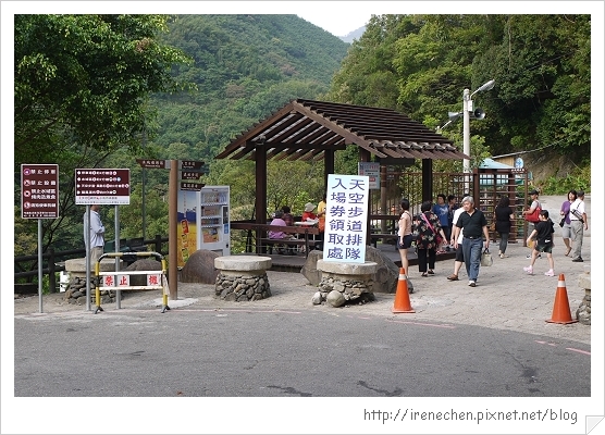 天空步道01-領號碼牌.jpg