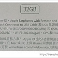 iphone 4s-07-包裝說明.jpg