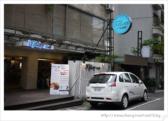 Tiffany cafe-01-店門.jpg Tiffany cafe-01-店門.jpg