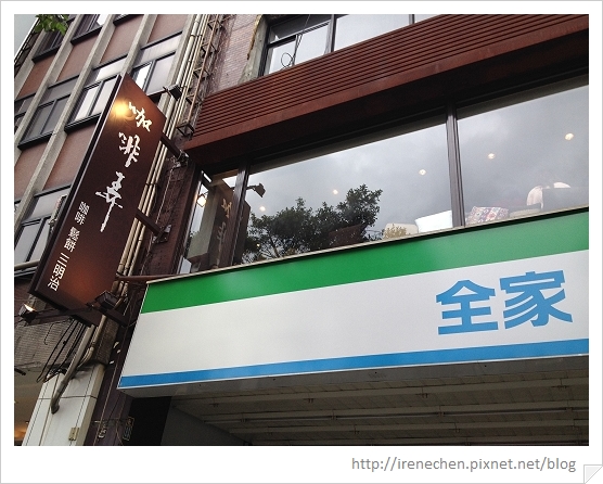 咖啡弄01-店外.jpg 咖啡弄01-店外.jpg