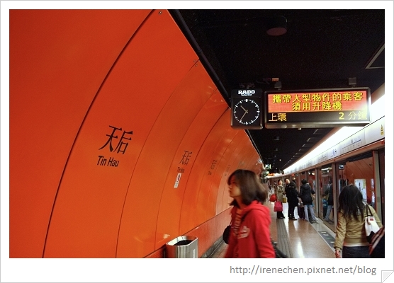 HK075-天后站.jpg HK075-天后站.jpg