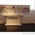 AMBA Hotel 意舍01-扛棒.jpg