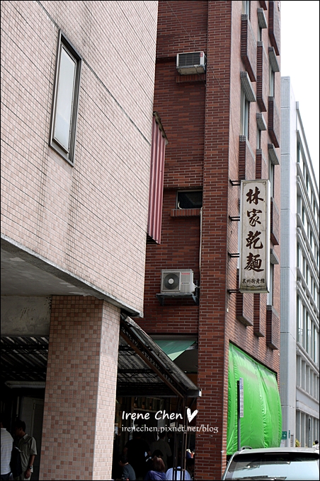 林家乾麵01.JPG 林家乾麵01.JPG
