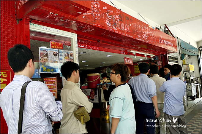 建中黑砂糖剉冰11.JPG