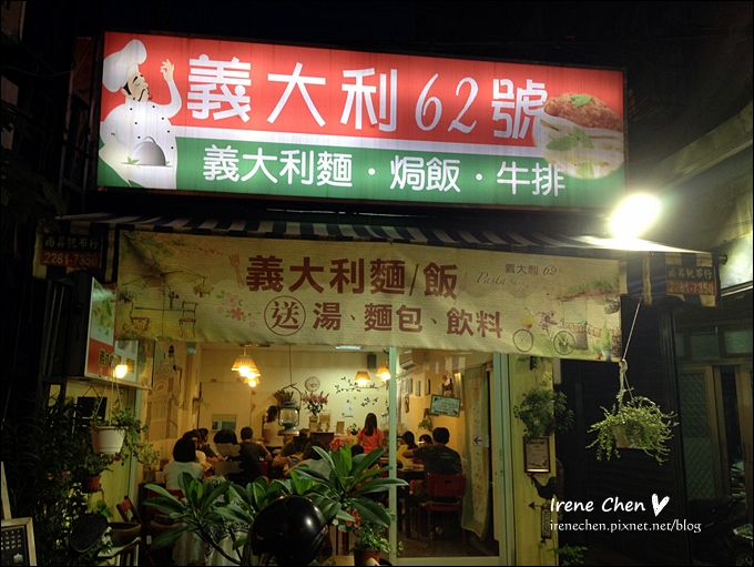 義大利62-14.JPG 義大利62-14.JPG