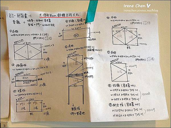 小宅愛裝修187.JPG