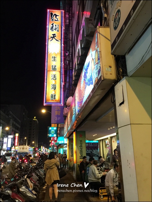 紅翻天熱炒-02.JPG 紅翻天熱炒-02.JPG