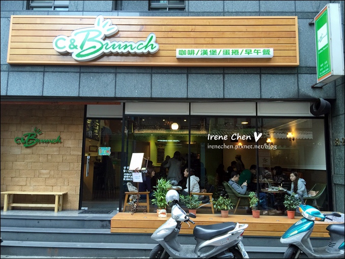 C&Brunch-19.JPG C&Brunch-19.JPG