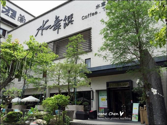 大直水舞饌-03.JPG 大直水舞饌-03.JPG