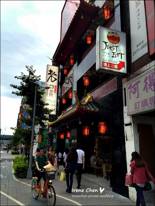 巴蜀麻辣燙-41.JPG 巴蜀麻辣燙-41.JPG