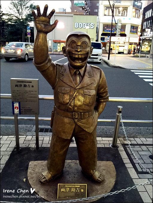 2015東京-126.JPG