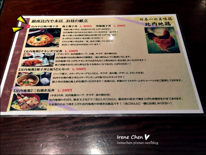 2015東京-212.JPG 2015東京-212.JPG