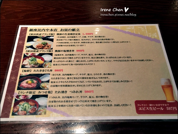 2015東京-213.JPG 2015東京-213.JPG