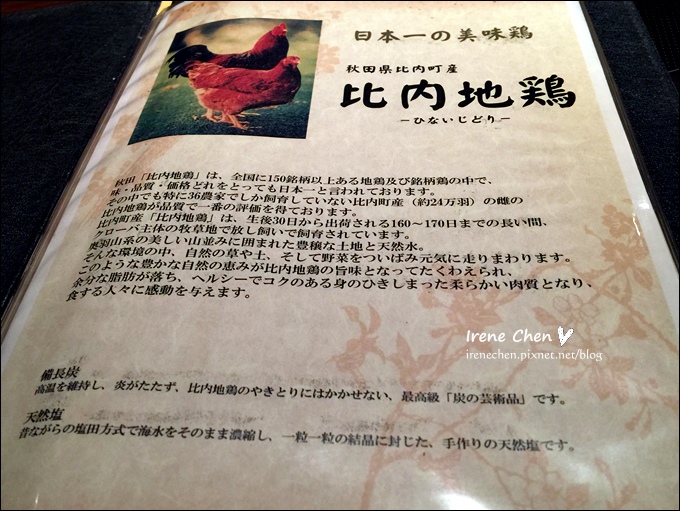 2015東京-214.JPG 2015東京-214.JPG