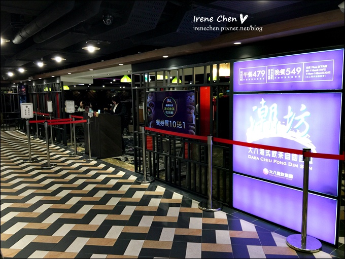 潮坊港式飲茶-60.JPG 潮坊港式飲茶-60.JPG