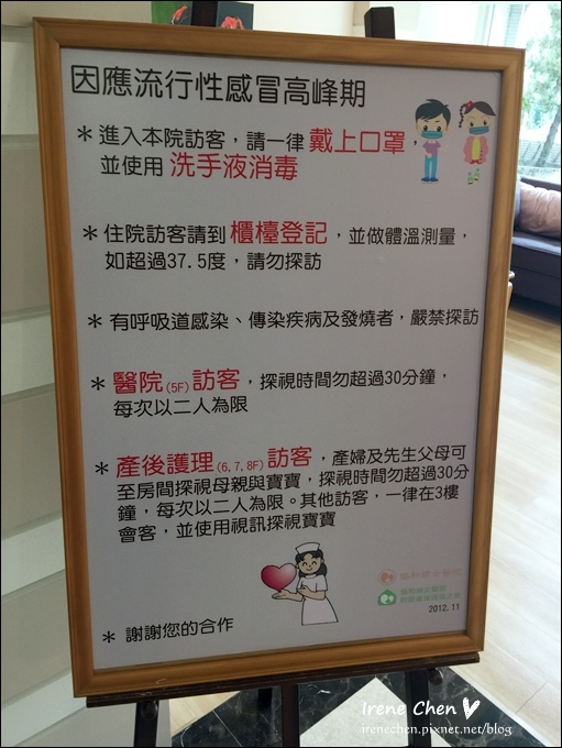 協和產後護理之家066.JPG 協和產後護理之家066.JPG