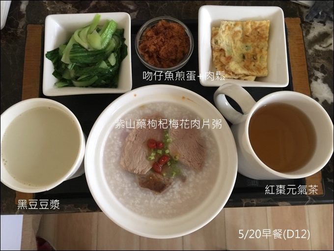 協和月子飲食-126.JPG